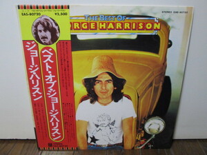 盤質A The Best of George Harrison ベスト・オブ・ジョージ・ハリスン (Analog) アナログレコード vinyl