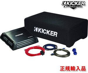 正規輸入品 KICKER/キッカー 12インチ 30cm ボックスウーハー パワーアンプセット （電源ケーブル付属） KKPDF212