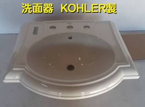 【 洗面器 】「 KOHLER 」デボンシャー ペデスタル　3ホールワイドスプレッド K-2287-8-96 在庫3個