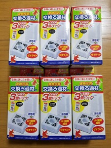 【未使用!】大量! 交換用マットのみ出品! ロカボーイ M 交換用マット18個(3個入×6箱)を80サイズで発送! フィルター 濾過 ろ過 金魚 メダカ