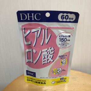 DHC ヒアルロン酸 120粒入 60日分