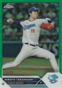 TOPPS 2023 NPB CHROME 高橋宏斗 /99 201 Green Refractor