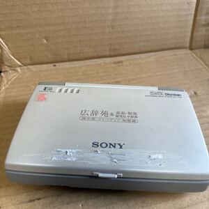 (R-63)SONY DATA Discman 電子ブックドライブ EBXA DD-75SP、電子BOOK