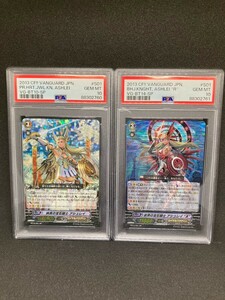 【PSA10】 ヴァンガード 純真の宝石騎士 アシュレイ リバース セット SP