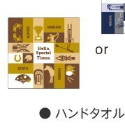 JRA welcome chance 入場者限定　ハンドタオル　折りたたんで発送