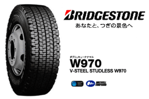 ◆◆BS スタッドレス W970 235/70R17.5 136/134J ◆チューブ235/70/17.5 235/70R-17.5 ブリジストン