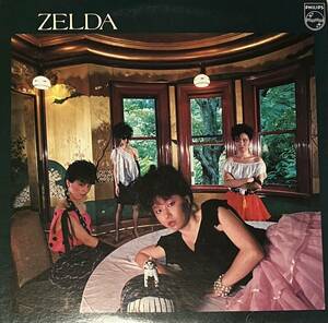 [ LP / レコード ] Zelda / ゼルダ ( Rock / New Wave / Avantgarde ) Philips - 28PL-42 ロック ニューウェーブ