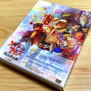 メイドインアビス 烈日の黄金郷 DVD BOX 下巻〈2枚組〉