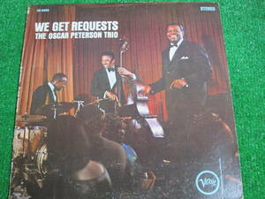  【送料無料】中古レコード ★Oscar Peterson/We Get Requests ☆オスカー・ピーターソン V/V6-8606