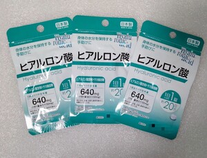 ヒアルロン酸【合計60日分3袋】1日1錠 身体の水分を保持する手助けに 栄養機能食品 日本製 サプリメント