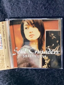 ソウル・クルサイダース　　Soul Crusaders / SAFETY LOVE 　シングルCD 帯付き美品　　レア盤