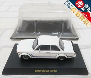 2A7443/京商 1/64 BMW 2002 turbo Modele Exclusif AUTOHEBDO