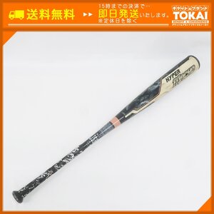 SU62 [送料無料/中古品] ローリングス Rawlings ハイパーマッチョ HyperMACHO 84cm BR9FHYMAO 野球 一般軟式バット FRP製 ブラック