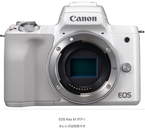 CANON EOS Kiss M ボディ [ホワイト] （新品）保証あり