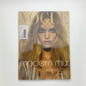 VOGUE ITALIA　N.681　2007年5月　1-s2