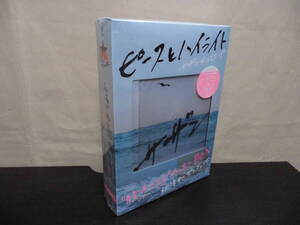 *完全生産限定・未開封品【CD＋サマーポンチョ】サザンオールスターズ / ピースとハイライト（VIZL-660）日本盤