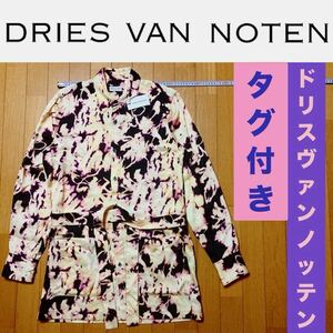 新品 DRIES VAN NOTEN グラデーション ベルテッド シャツ コート 48 ドリスヴァンノッテン タイダイ柄 ブリーチ柄 総柄 ベルト 帯付き Y2K