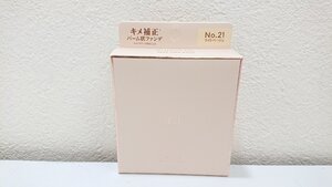 【送料無料】【未使用】MISSHA　ミシャ　M　スキンフェイクバーム　No.21　ライトベージュ　バームファンデ　オールインワン　11g　保管品