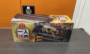 未開封 未使用品 一人焼肉 JAPANESE SOUL FOOD コンパクトな卓上焼肉プレート Y・S・N 