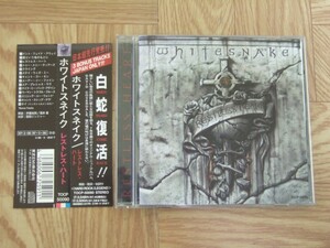 【CD】ホワイトスネイク WHITESNAKE / レストレス・ハート　国内盤