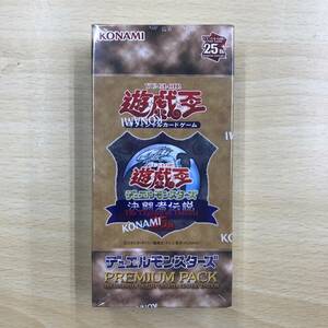 128 B-329/【未開封】遊戯王OCG デュエルモンスターズ PREMIUM PACK -決闘者伝説 QUARTER CENTURY EDITION-