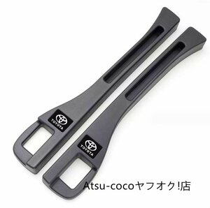 トヨタ 車用 シート隙間埋クッション 車用シート コンソール 隙間 クッション 小物入れ付き 車用隙間 クッション 運転席+助手席 2本セット