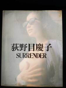 送料込み　SURRENDER - 荻野目慶子写真集　初版　大型本