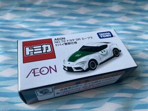 AEON トミカ ドバイ警察仕様 GR スープラ