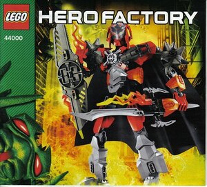 LEGO 44000　レゴブロックヒーローファクトリー廃盤品