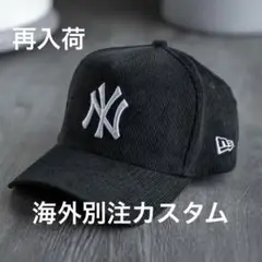 【再入荷激レア】NEWERA NY ヤンキース A-frame 黒 コーデュロイ