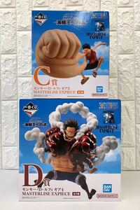 h003 ワンピース 一番くじ 海賊王への道 モンキー・D・ルフィ C賞 D賞 ギア3 ギア4 フィギュア ワンピ ONE PIECE