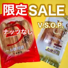 割れうなぎパイアウトレットお徳用①③治一郎バウムクーヘンあげ潮と並ぶ静岡銘菓