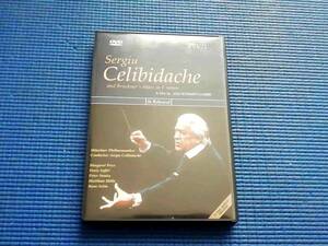 DVD Import版 Mass in F Minor Sergiu Celibidache in Rehearsal セルジュ・チェリビダッケ　国内DVDプレーヤー再生可 日本語字幕対応