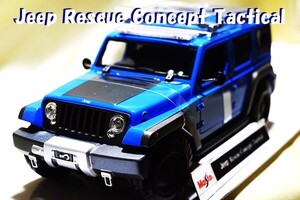 新品マイスト1/18 【Maisto】■JEEP Rescue Concept Tactical■ミニカー1/18BMW/フェラーリ/アウディ/ポルシェ/ランボル/オートアート/京商