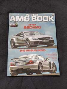 PERFECT AMG BOOK　SL65 ML63 CL63　SL63　C63　ステーションワゴン　技術解説　歴史　グッズ　即決　CLK63 CL65 CLS63 E63 S63 SLK55 G55