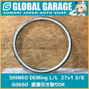 【青森発】SHINKO DEMIng L/L 27x1 3/8 自転車タイヤ【G0660】