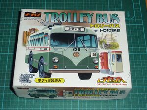 トロリーバス　トロ101系統　②　ナガノ　チビッカー　ボディ塗装済みキット　チョロQ　ミッドレーサー　おっとっと ちびっこ 路線バス