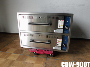 中古厨房 業務用 ニチワ 卓上 電気 カップ ディッシュウォーマー CDW-900T 100V ドロアータイプ 2段 W750×D565×H570mm