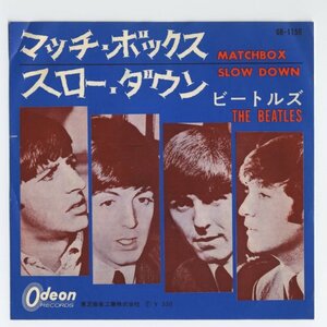 The Beatles【アナログシングル　国内盤　オデオン】Slow Down c/w Matchbox