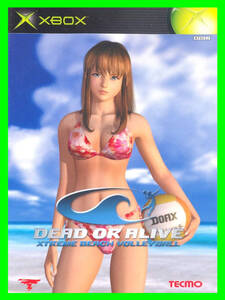 XBOX DEAD OR ALIVE Xtreme Beach Volleyball ビーチバレー もしもザックが優勝していたら 南の島 人気 お買得 必見 ゆうパケット