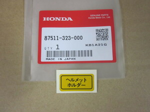 送無ホンダ純正 ヘルメットホルダー ラベル 黄色 NSR250 VT250F CBR250F NSR250 CB250RS XL250RR CBX400F VF400F CBX550F CB750F CB900F ③