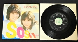 ΦΦ EPレコード ピンクレディー SOS ピンクの林檎