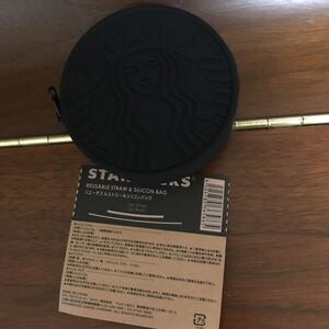 スターバックス リューザブル ストロー