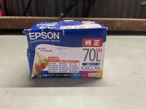 ★未開封品★EPSON エプソン さくらんぼ インクカードリッジ 純正70L増量 IC6CL70L 6色パック