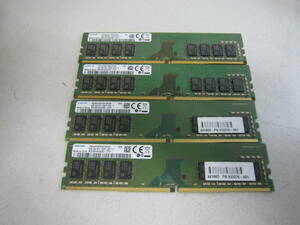 1686★SAMSUNG DDR4 PC4-2666V 8GB×4　計32GB 動作品