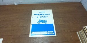 スズキ　GSX-R750R　GR79C　GSX-R750RK　サービスマニュアル　サービスガイド　追補版　No,40-25540　1989.4　1版