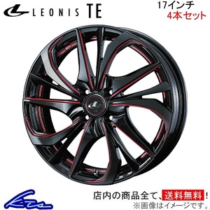 ウェッズ レオニスTE 4本セット ホイール フィット GK3～6 GP5/6 0038755 weds ウエッズ LEONIS アルミホイール 4枚 1台分