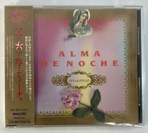 アルマ・デ・ノーチェ (Alma De Noche) / ママ　国内盤CD PH PHCA-111 Promo 帯付き