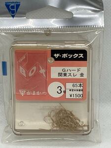 がまかつ　ザ・ボックス　Ｇハード　関東スレ　金　３号　６５本