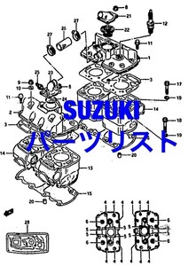 スズキ web版パーツリスト GSX-R600 GSX-R750 GSX-R1000 GSX-R1100 GSX-S750 GSX-S1000 GSX250 Across GSX400 GSX500 GSX550 GSX600 GSX650